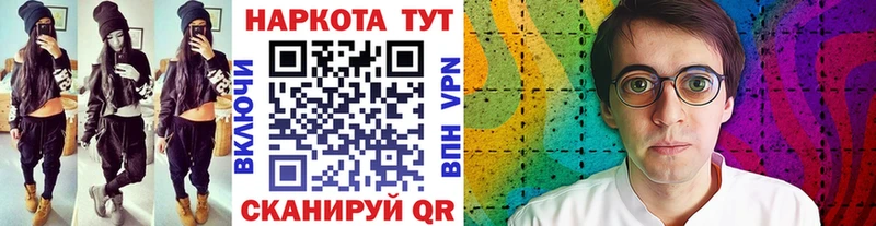 Как найти наркотики Междуреченск Cocaine  Альфа ПВП  ГАШИШ  Мефедрон 