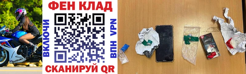АМФЕТАМИН 98% Междуреченск