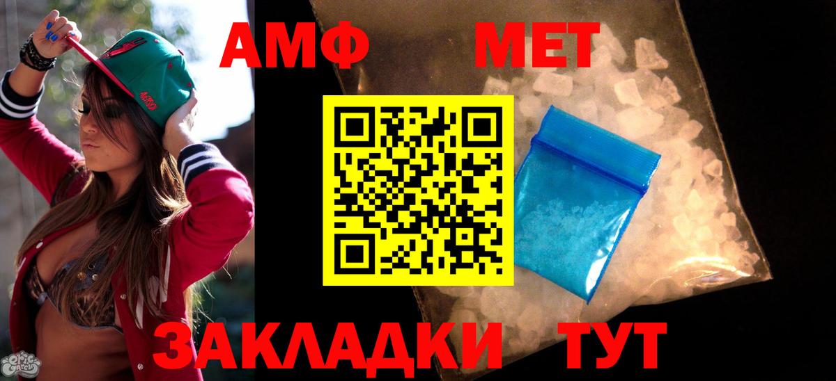 Амфетамин 97%  Amphetamine  Междуреченск 