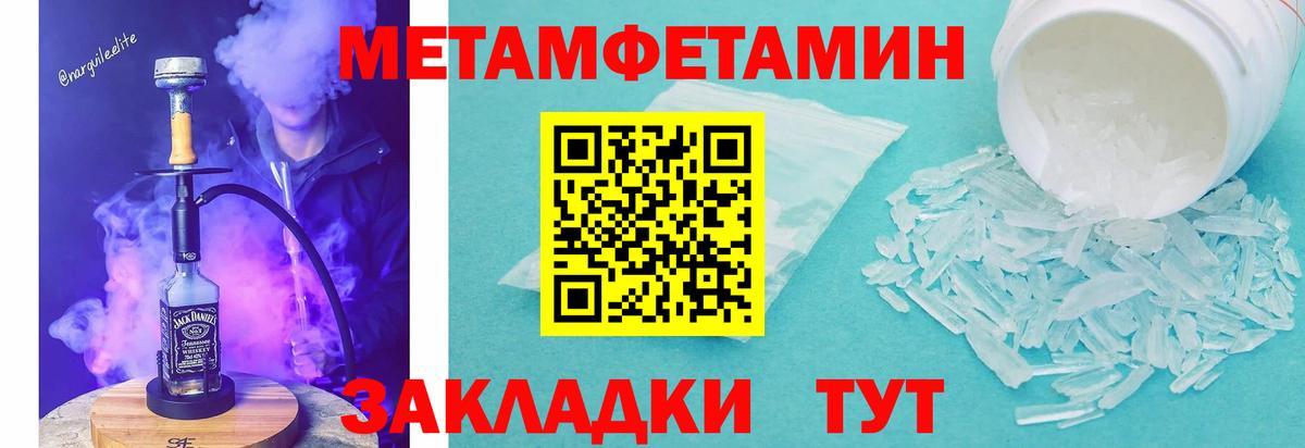 ГАШ Междуреченск