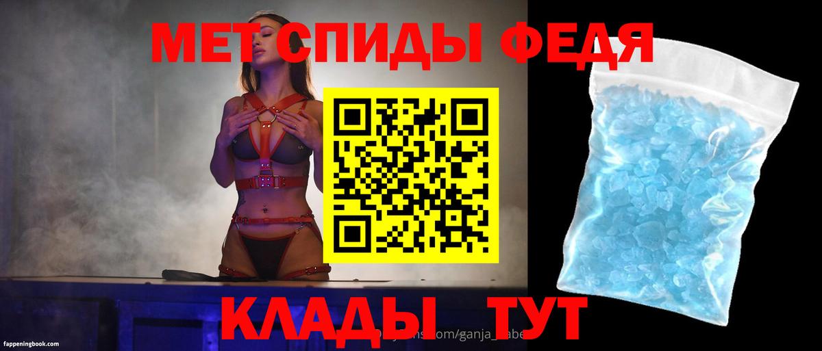 Амфетамин Розовый Междуреченск