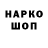 ТГК концентрат Steve Huckle
