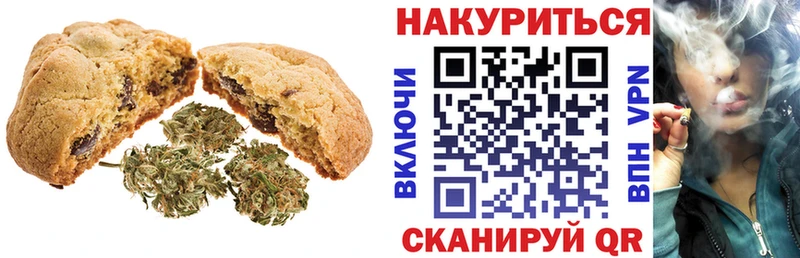 хочу наркоту  Междуреченск  ОМГ ОМГ маркетплейс  Cannafood конопля 