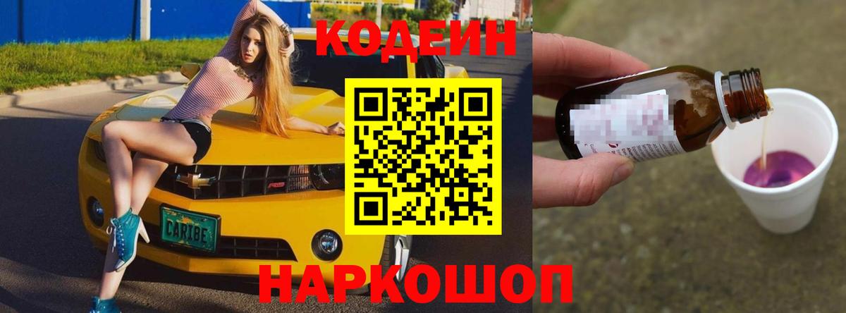 Междуреченск  Кокаин  Конопля  Меф кристаллы  Вход с VPN  ГАШИШ 