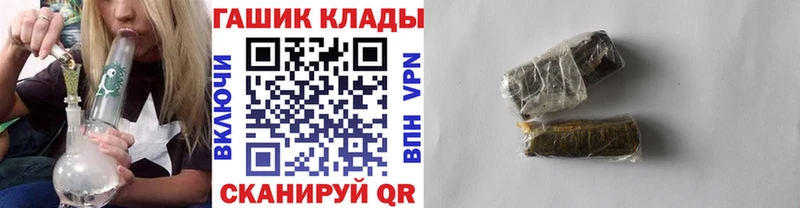 дарнет шоп  Междуреченск  ГАШ Premium 