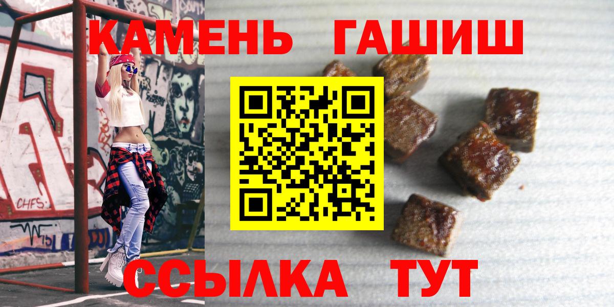 ГАШ Изолятор  Междуреченск 