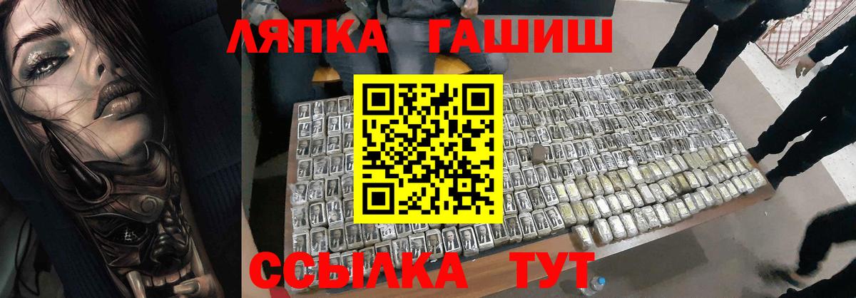 где купить наркотик  Вход с VPN  Гашиш Premium  Гашиш  Междуреченск  ГАШИШ индика сатива 