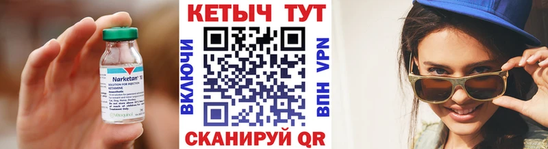Кетамин ketamine shop Telegram Междуреченск купить
