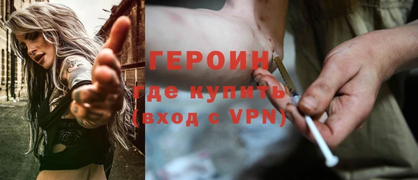 альфа пвп Вязьма