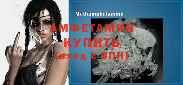 спайс Вяземский