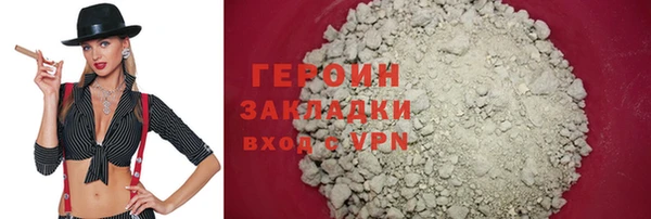 прущие крисы Вязники