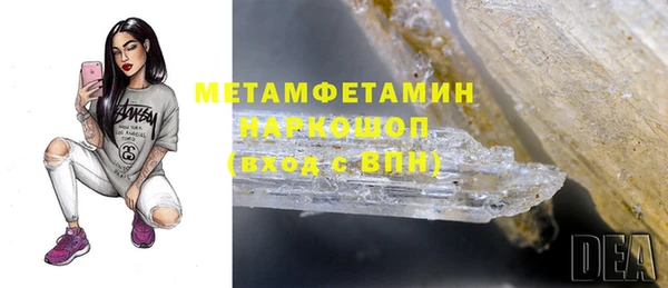 альфа пвп Вязьма