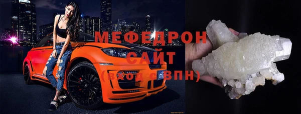 спайс Вяземский