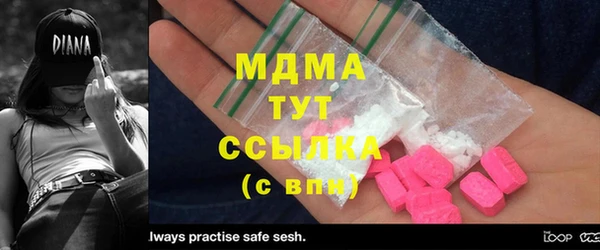 спайс Вяземский