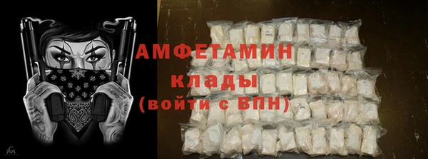спайс Вяземский