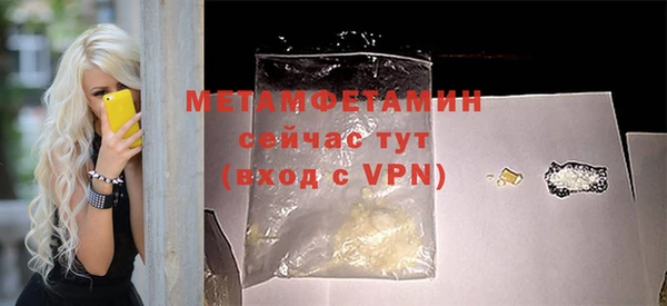 спайс Вяземский