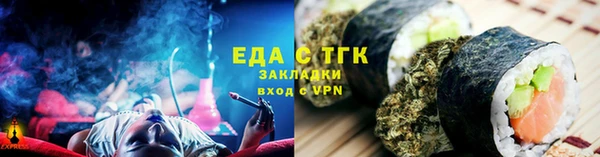 альфа пвп Вязьма