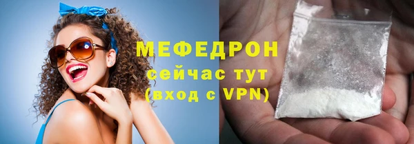 прущие крисы Вязники