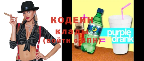 спайс Вяземский