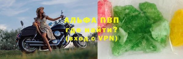 прущие крисы Вязники