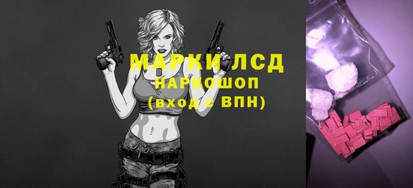 альфа пвп Вязьма