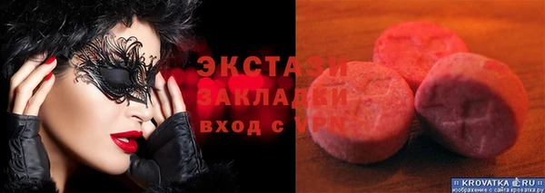 альфа пвп Вязьма