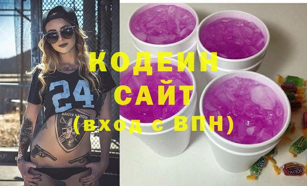 первитин Тихвин