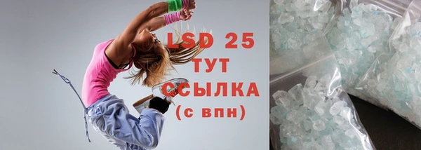 первитин Тихвин