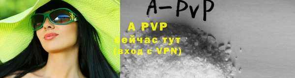 таблы Волоколамск