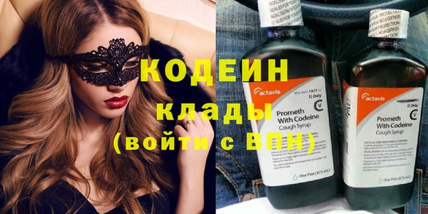 прущие крисы Вязники