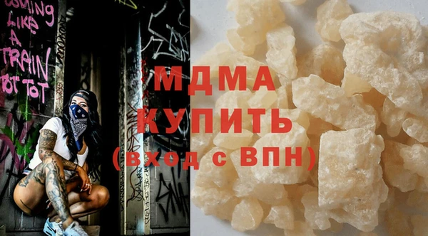 альфа пвп Вязьма