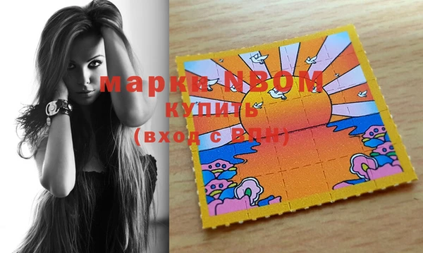 прущие крисы Вязники
