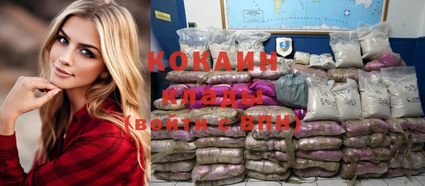 прущие крисы Вязники
