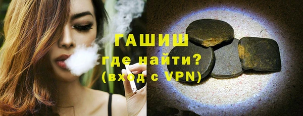 скорость Тихорецк