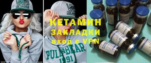 альфа пвп Вязьма