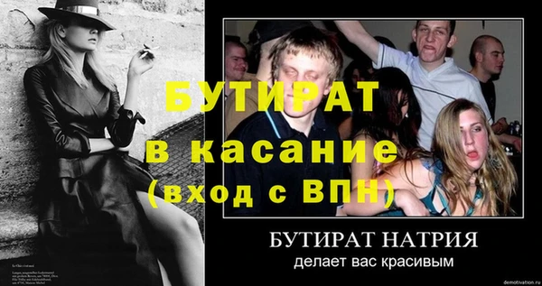 прущие крисы Вязники