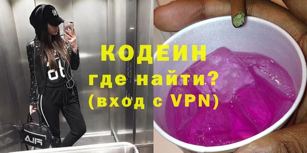 спайс Вяземский