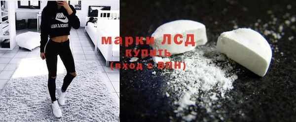 альфа пвп Вязьма