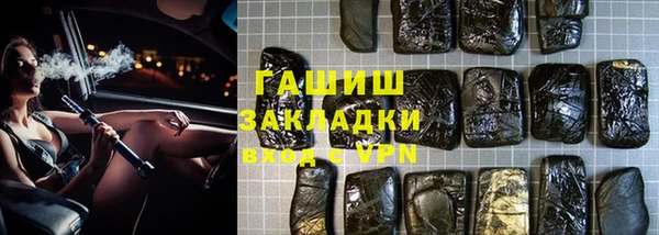 альфа пвп Вязьма