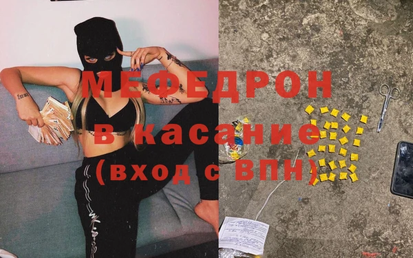 экстази Тобольск