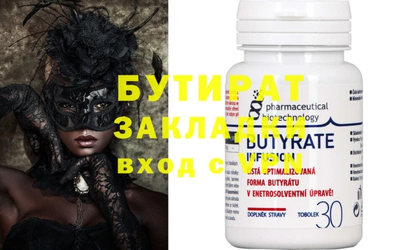 альфа пвп Вязьма