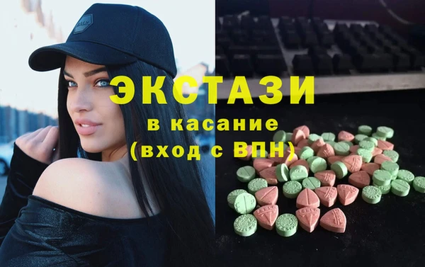 альфа пвп Вязьма