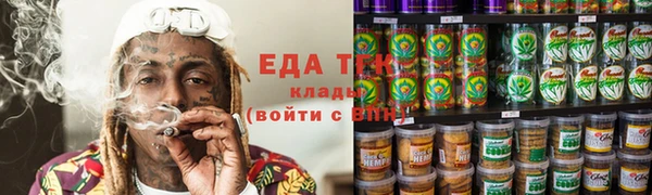 альфа пвп Вязьма