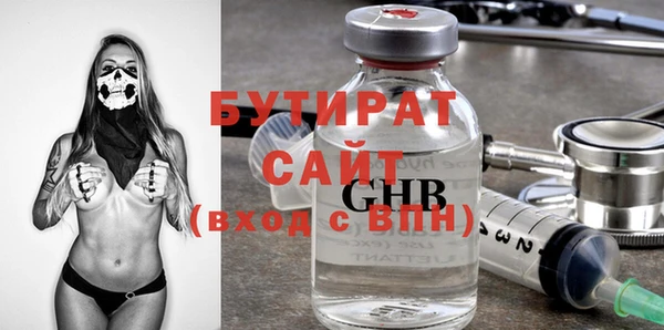 спайс Вяземский