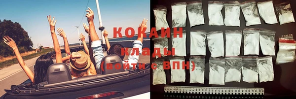 альфа пвп Вязьма
