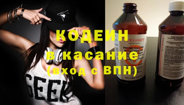 спайс Вяземский