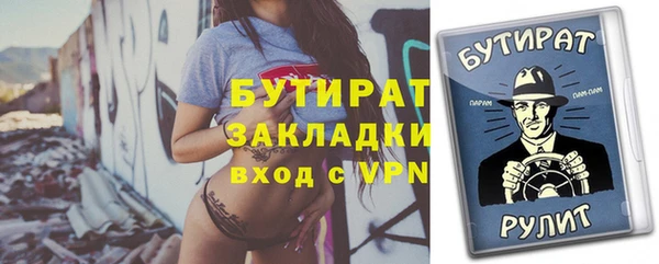 скорость Тихорецк