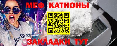 винт Балашиха