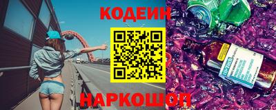 скорость Заволжье