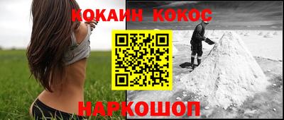 бутик Заводоуковск